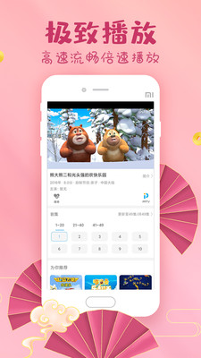 袋熊视频app本2021