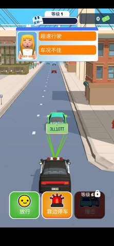巡警模拟器（Traffic Cop 3D）