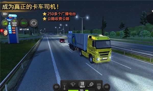 遨游中国2无限车辆中文版v52