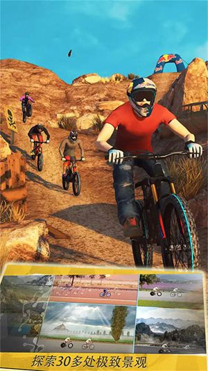 竞速自行车手手机版下载安卓版v1.0