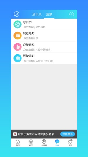 看宁海app免费手机版
