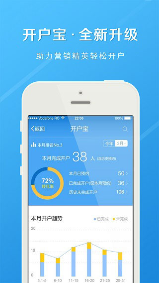 长江e家app安卓版