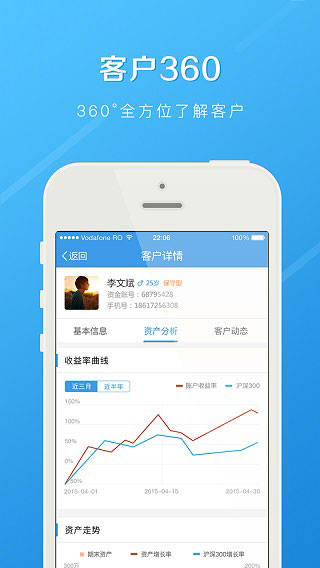 长江e家app安卓版