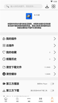 美剧鸟app中文手机版