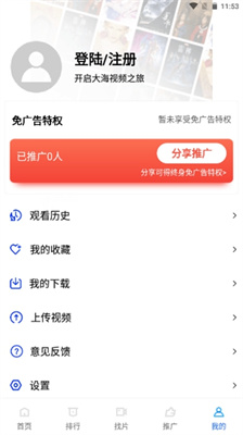 掌心临海app新闻版 v3.9.14