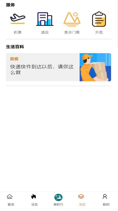 掌心临海app新闻版 v3.9.14