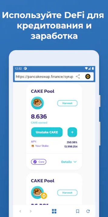 PEPE币交易app下载