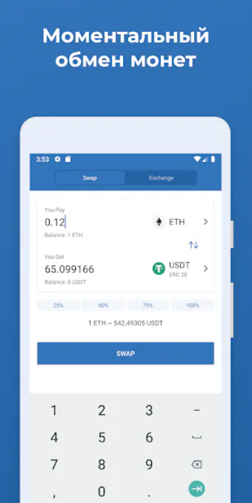 PEPE币交易app下载