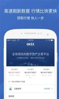 okb币交易所app中文版