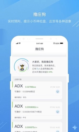 okb币交易所app中文版
