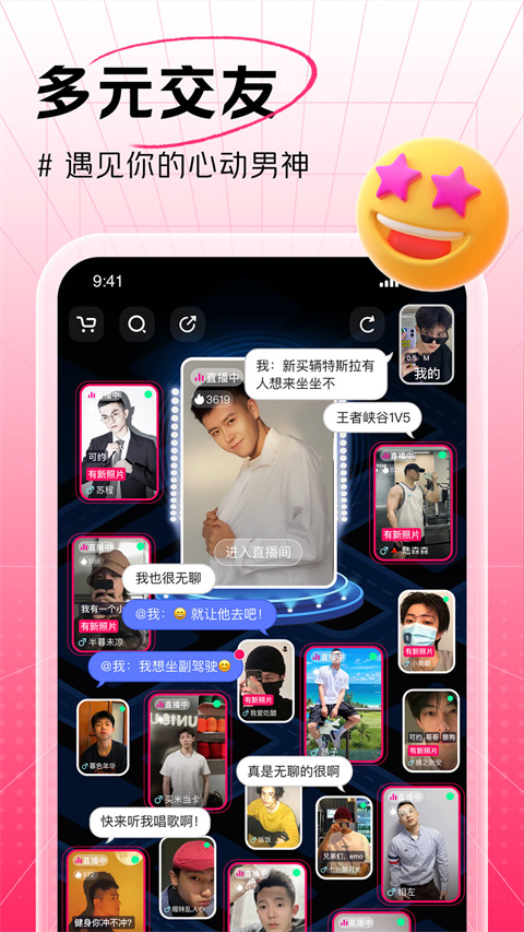 咸蛋家app手机版 v3.4.1