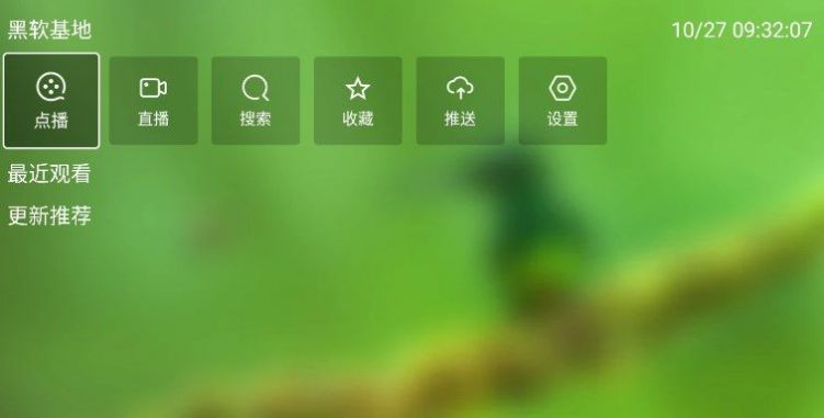 云观影视app中文版