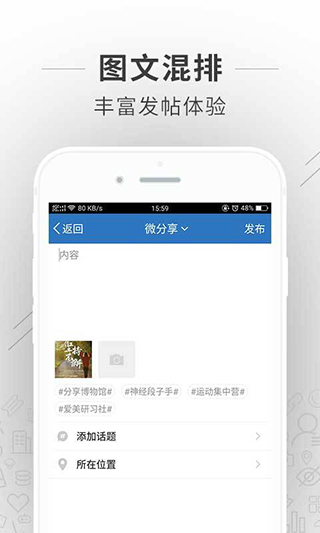 蚌埠论坛app手机最新版 v6.1.8