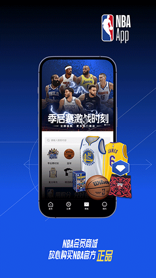 NBA app官方中文版 v7.8.1