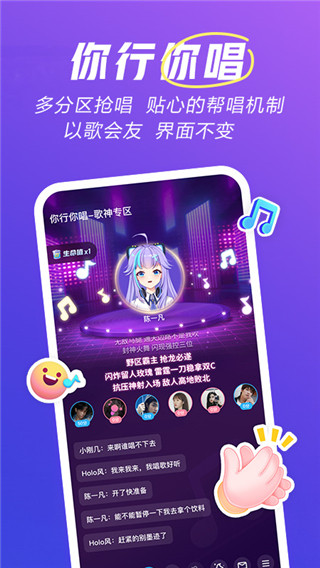欢游app官方手机版 v2.35.017608