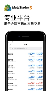 币团交易所app苹果下载