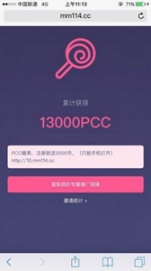itoken钱包app下载网址