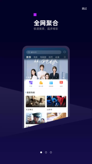 白狐影视最新版app