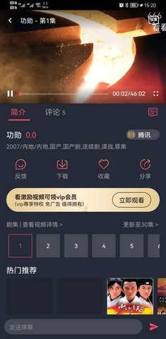 米来影视app新版官方