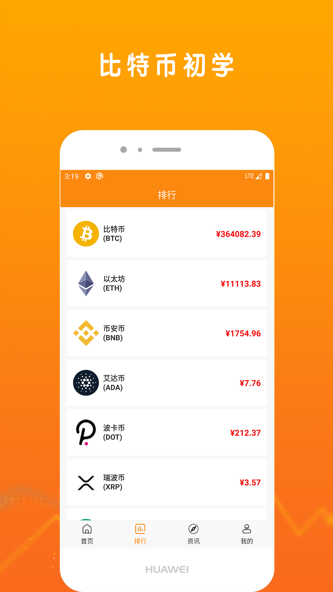 比特币钱包app中国版