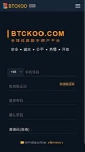 币巴巴交易所app中国版