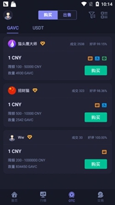 环球币app中国版
