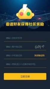 币巴巴交易所app中国版