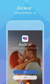 AsDearAPP手机版v3.9.5