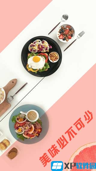厨房菜谱大全app