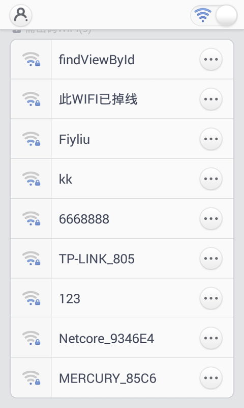 免费WiFi连接